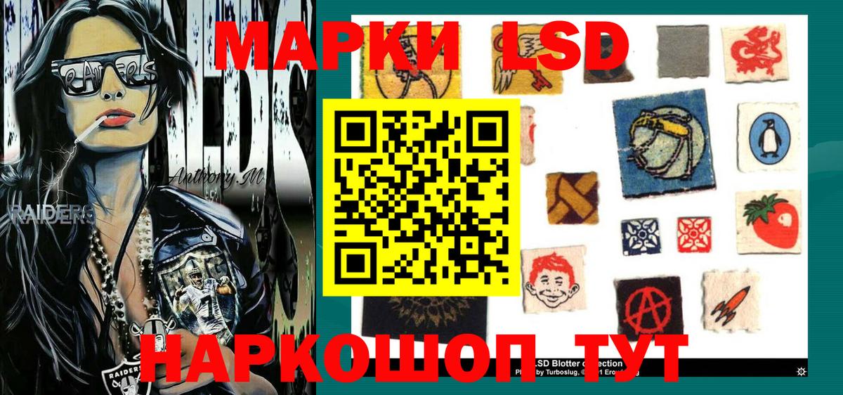 Марки 25I-NBOMe 1,8мг  Вход с VPN  Марки 25I-NBOMe 1,8мг  Марки N-bome  Смоленск 
