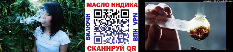 Дистиллят ТГК вейп с тгк  наркота  Смоленск 