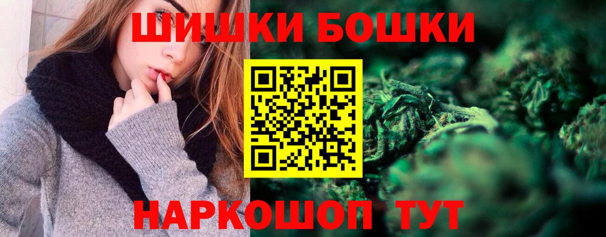 Марихуана планчик  Каннабис LSD WEED  Вход с VPN  Смоленск 