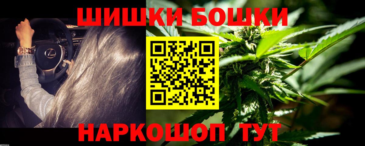 Канабис Amnesia Смоленск